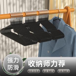 成人衣架家用挂衣晾晒不锈钢阳台宿舍轻奢防滑无痕浸塑衣服撑子