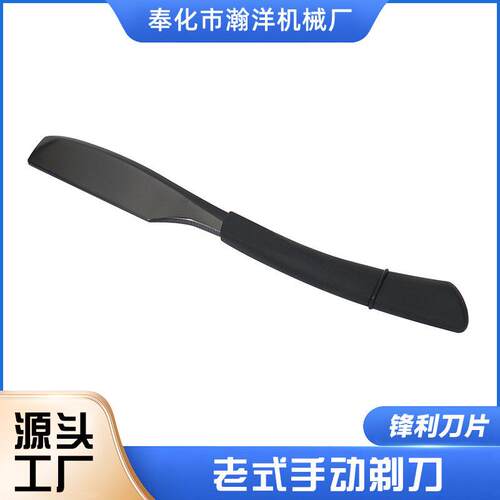 剃刀老式剃须刀手动女士家用刮胡刮脸刮刀理发修面胡子刀片剃头