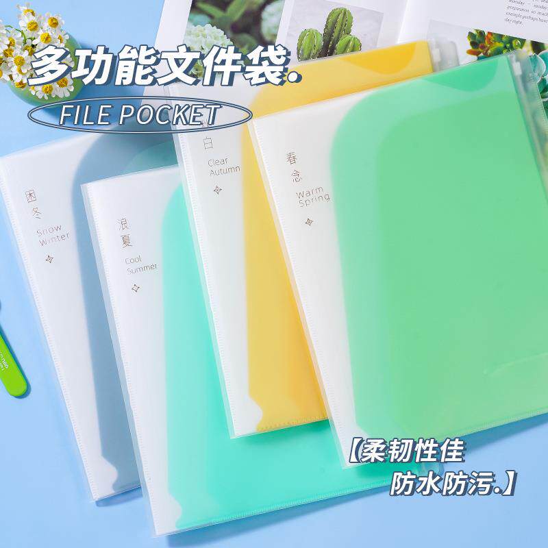 鸿泰L形加厚内袋文件袋A4透明翻页拉链袋多功能大容量资料收纳册