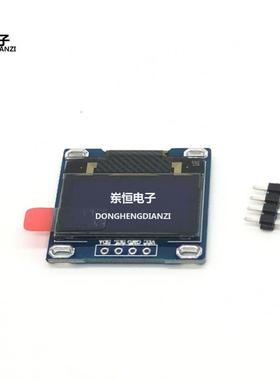 0.96寸 蓝色 白色 IIC通信 小OLED显示屏模块 51单片机