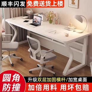 电脑桌出租屋书桌家用双人书桌学生写字桌电脑桌加厚加固 简易台式