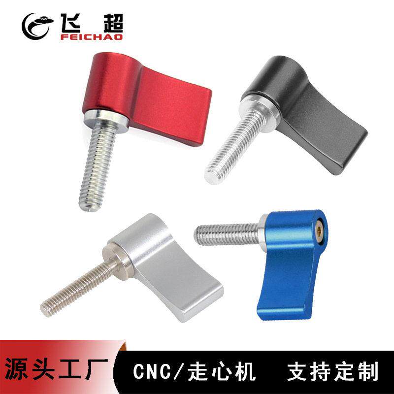 反摄影7字型扳手螺丝英制1/4 M4M5M6手拧螺丝L可调节锁紧螺丝