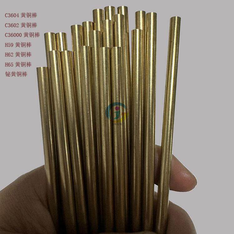 H62黄铜棒细铜杆1mm 1.5mm 2mm铜实心棒DIY铜条优质铜杆铜条厂家
