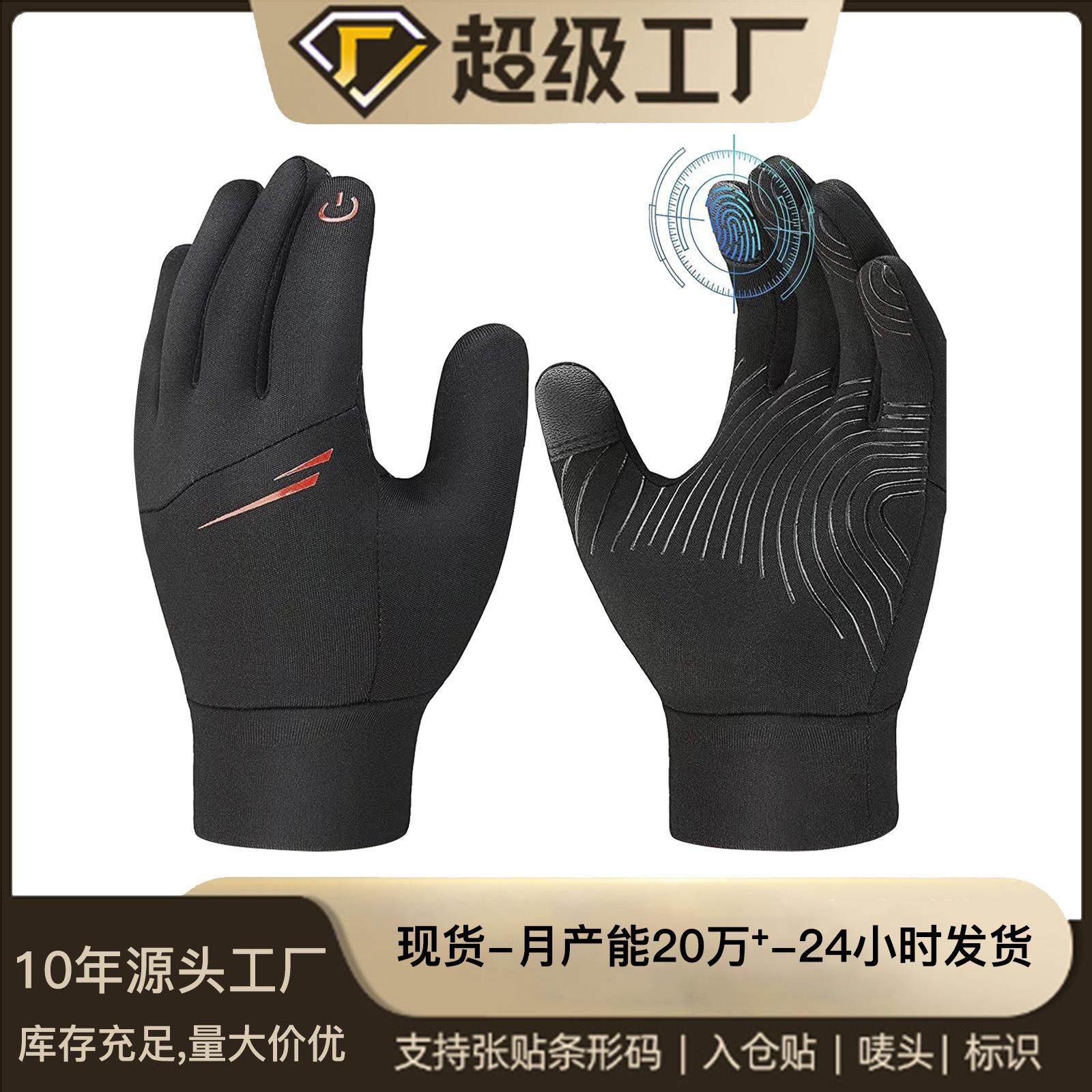 严选儿童自行车骑行手套保暖防滑防水触屏户外运动滑雪全指手套