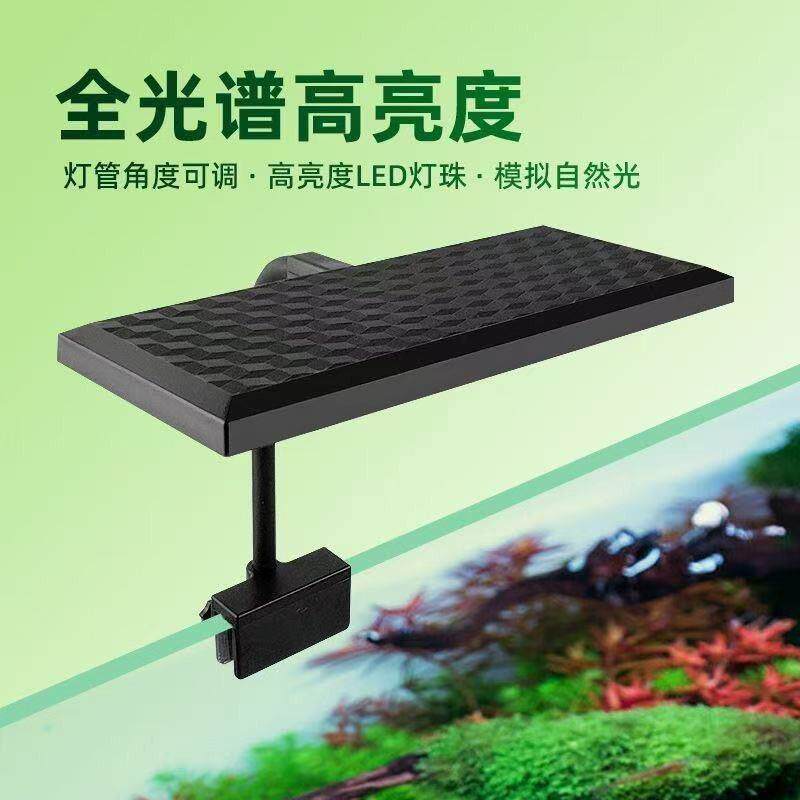 亮灯照明灯夹光谱鱼缸观赏水族箱节能灯小型灯水草家用全led