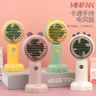 手持小风扇usb充电便携可爱迷你卡通桌面夏天耐用手持小电扇厂家