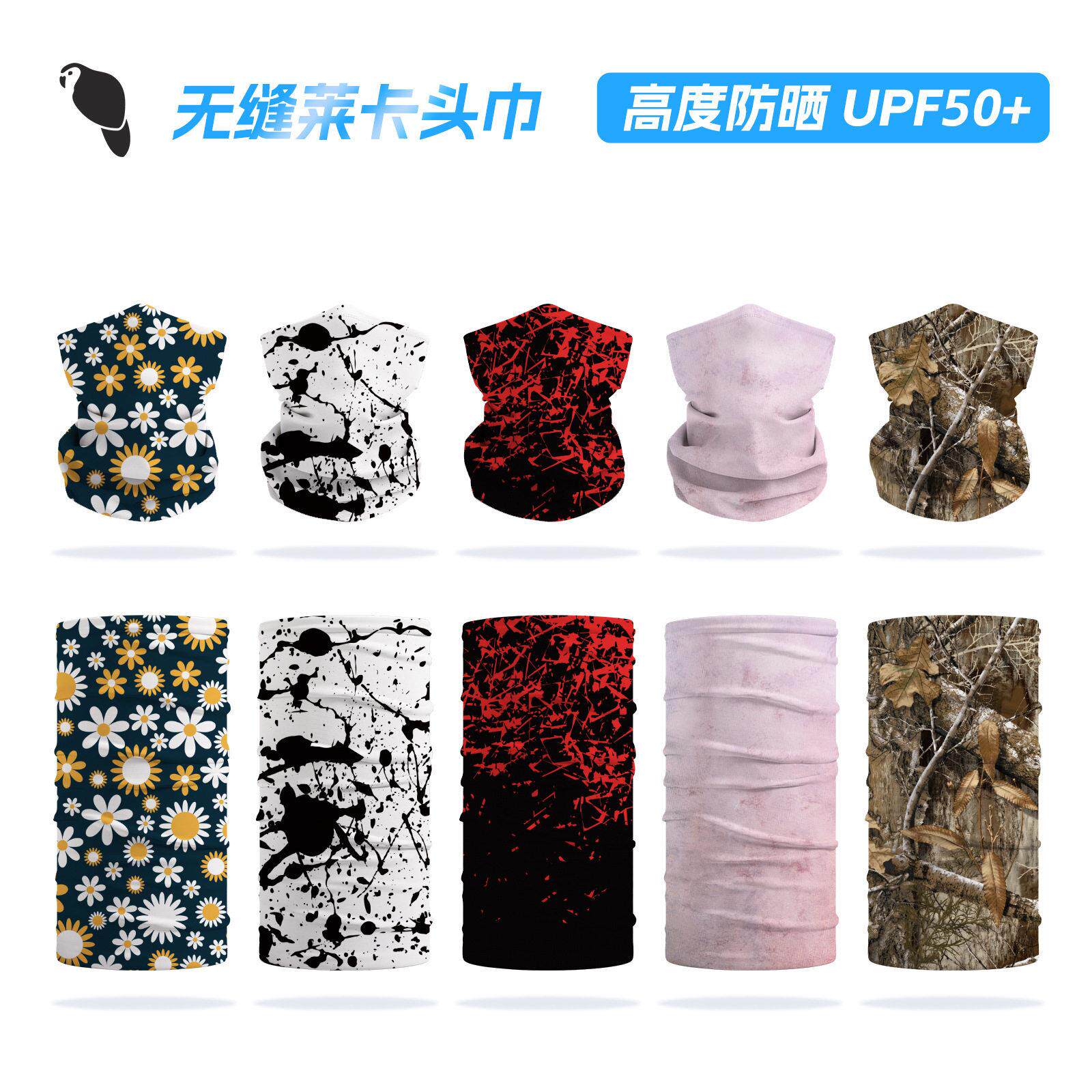 勋慧无缝弹莱卡头套 跨境亚马逊骑行防晒运动户外防风魔术头巾