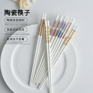 新款 金花现货 创意陶瓷筷子好夹不易发霉时尚 餐具家用礼品筷子时尚