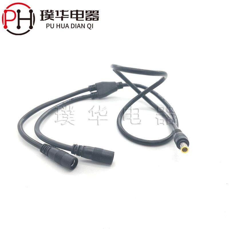 DC7909公母延长线 一分二DC7909电源线 8.0太阳能储能电池连接线