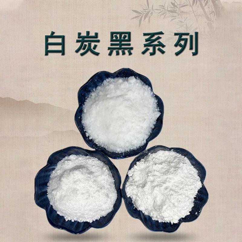 白炭黑沉淀法二氧化硅橡胶涂料填充补强剂摩擦剂用气相法白炭黑