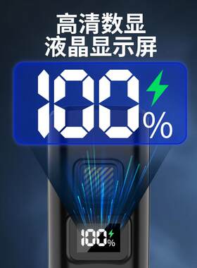 数字电显自行车灯高亮山地公路车骑行led照明灯夜骑强光前灯