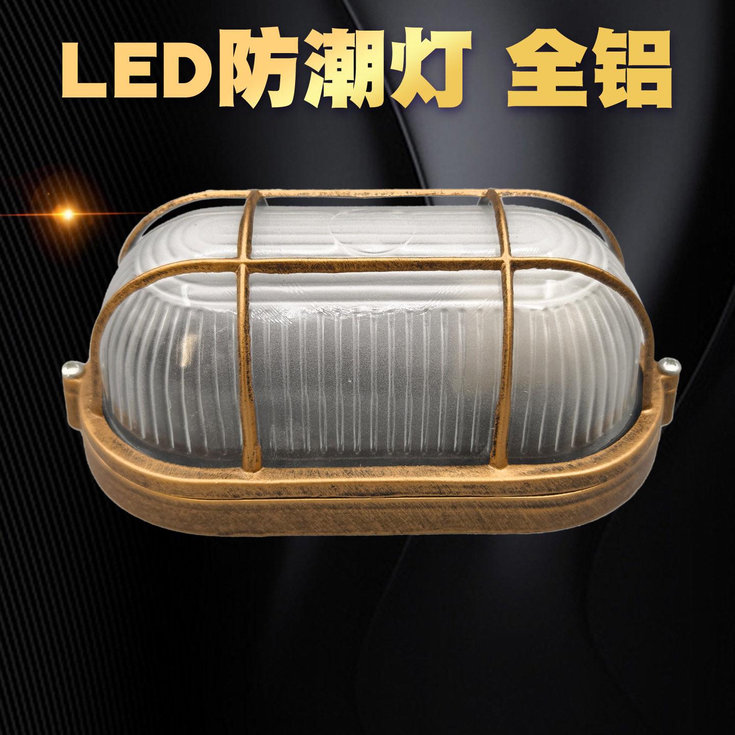 复古户外LED欧式美式法式过道浴室厨房防水卫生间厕所怀旧吸顶灯