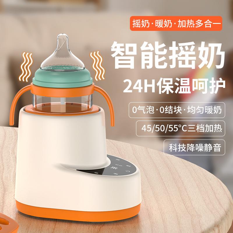 智能电动摇奶器机新款家用婴儿保温冲奶机多功能全自动暖奶器跨境