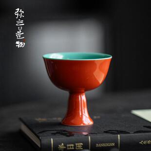 弥言手工陶瓷高足主人杯故宫红家用品茗杯复古茶杯功夫茶具不烫手