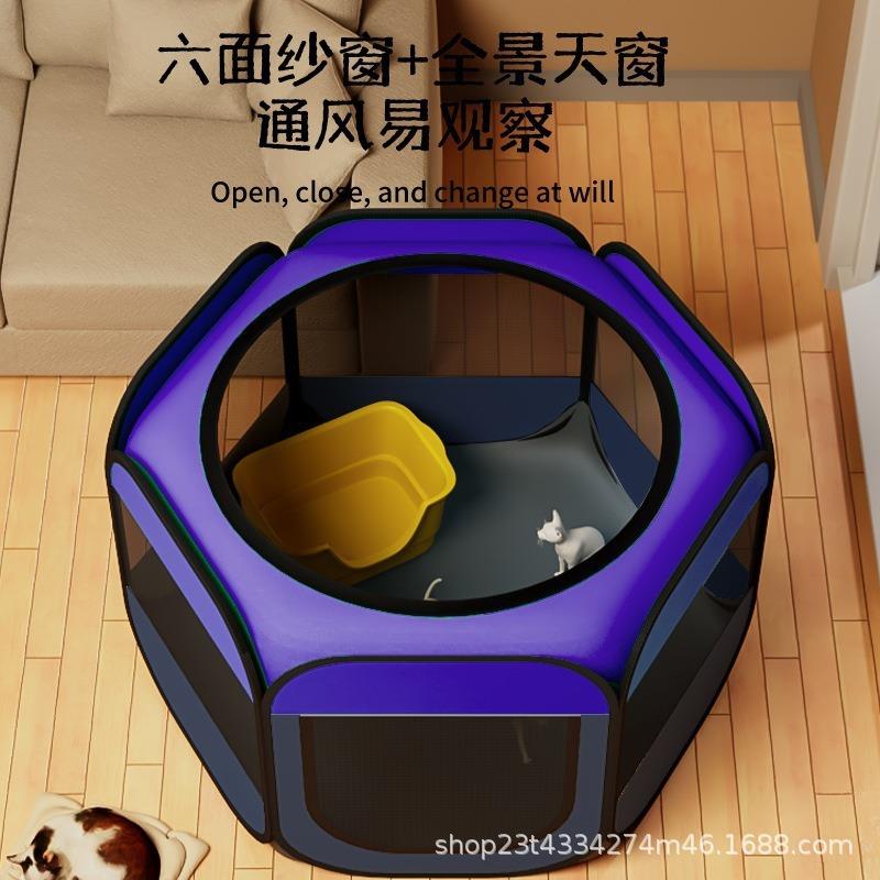 猫咪专用产房猫窝狗狗繁殖封闭式怀孕待产包帐篷产箱猫咪生产用品