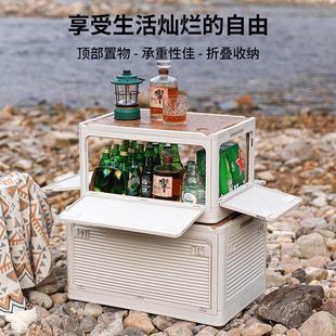 户外露营收纳箱折叠箱野营整理箱车载后备箱置物箱木盖衣服储物箱