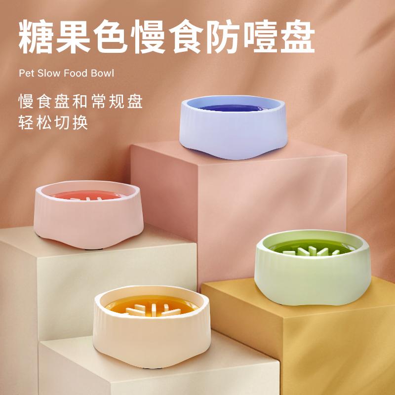 猫咪碗狗狗碗宠物二合一防打翻图片