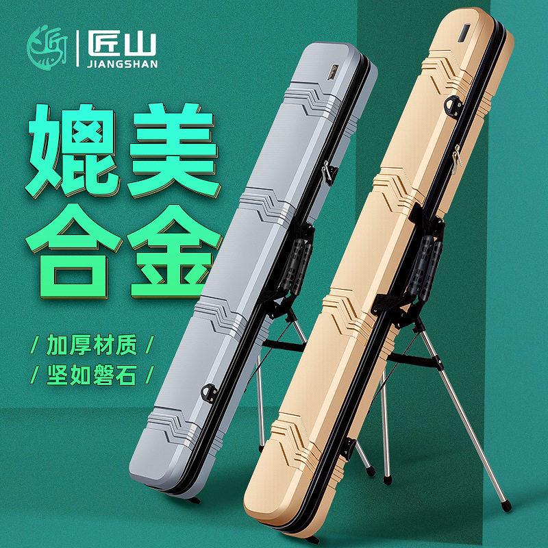 新款钓鱼包轻便型手提鱼杆包鱼具伞包鱼竿包硬壳防水渔具包