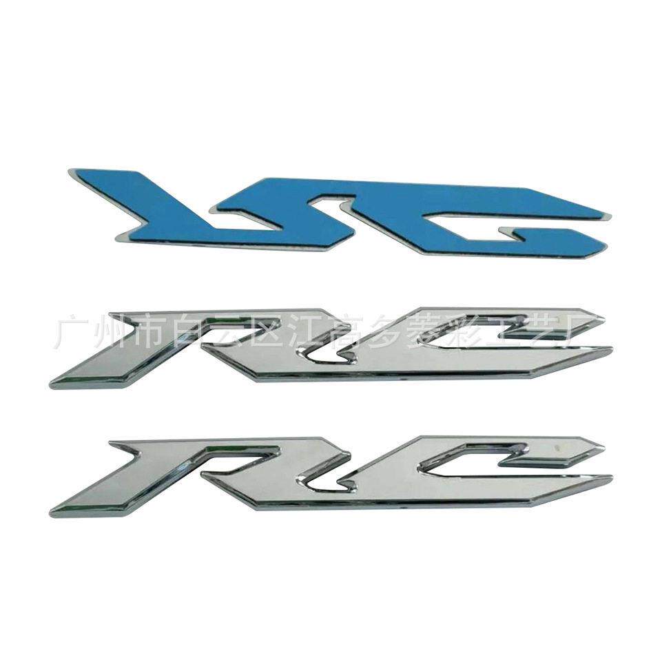 专业生产摩托车RC标牌电器标牌塑料标牌注塑产品铭牌定做铝质标牌