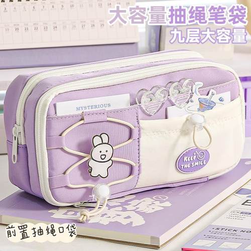 2025新款可爱盐系双抽绳超可爱文具盒大容量简约高颜值笔袋文具盒