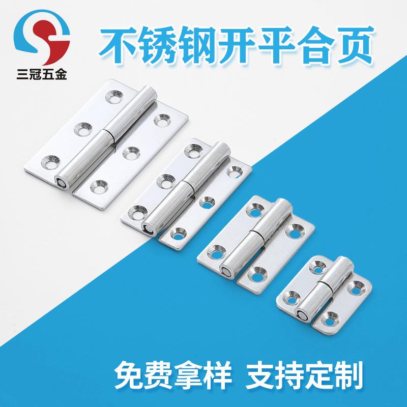 304不锈钢脱卸合页可拆卸式铰链4寸3寸2.5寸2寸1.5寸重型平开合页
