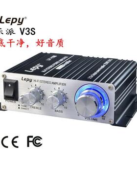 LEPY 乐派V3小功放机12V亚马逊热平台销功放 power amplifier