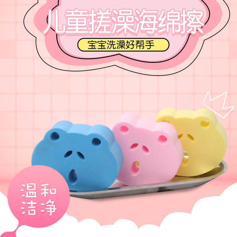 卡通可爱小动物婴儿搓澡海绵 厂家PVA材质沐浴海绵