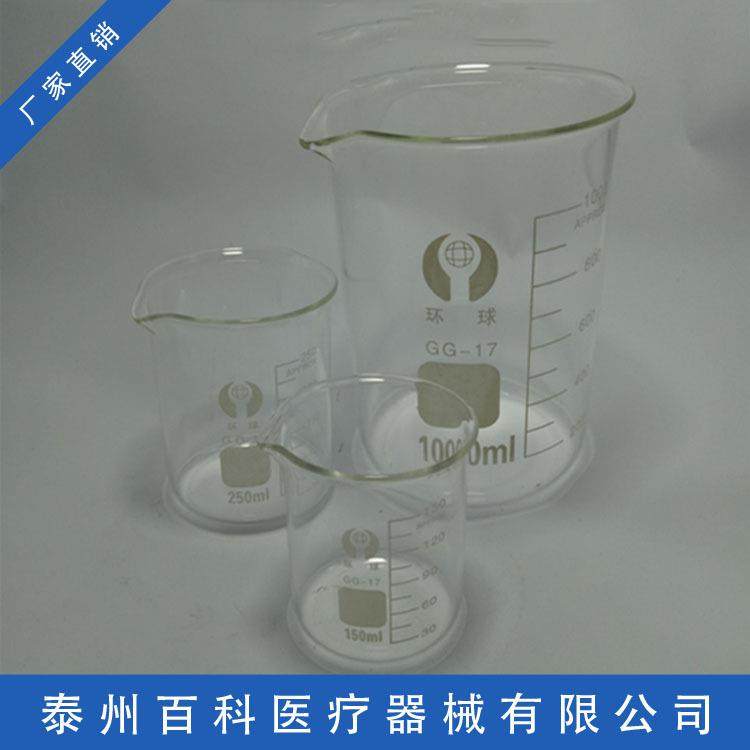 博美玻璃烧杯500ml 250ml 100ml 50ml 25ml 1000ml2000ml玻璃量杯