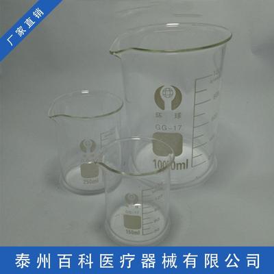 博美玻璃烧杯500ml 250ml 100ml 50ml 25ml 1000ml2000ml玻璃量杯