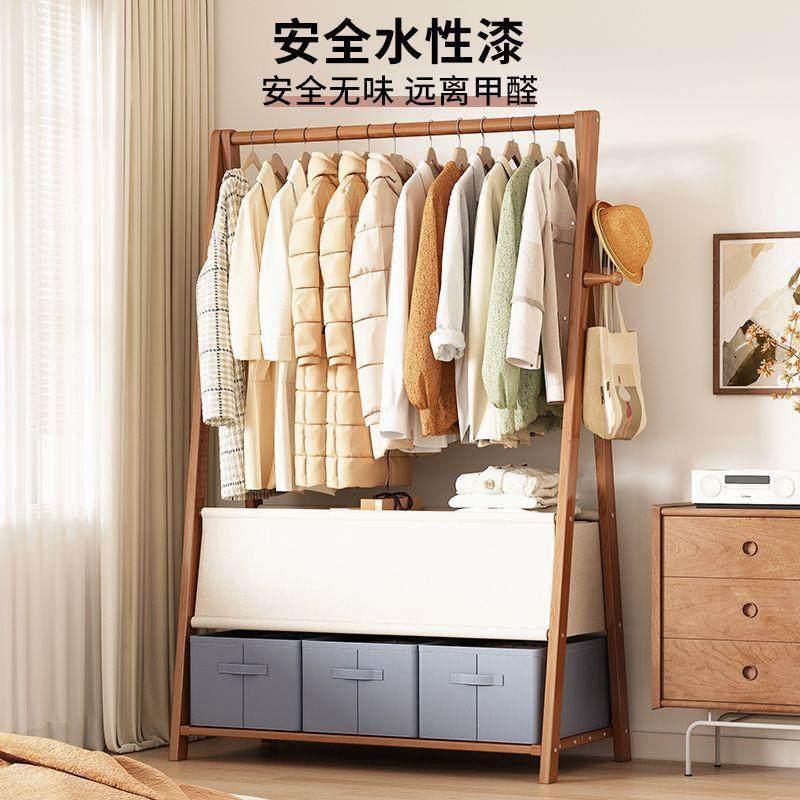 HK衣架落地立式出租屋简易卧室家用落地挂衣架衣架落地式耐用