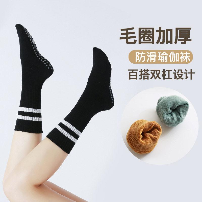 【厂家新款】秋冬毛圈加厚小腿瑜伽袜二条杠防滑棉袜外贸跨境热卖