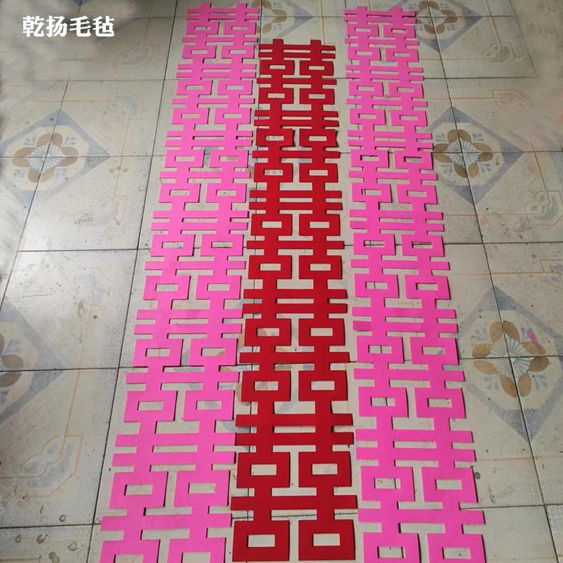 婚房布置长条喜字挂件 现货卧室婚房布置长条无纺布连体喜字