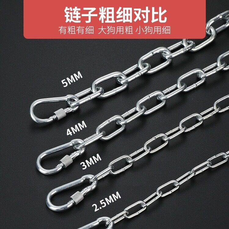 防咬狗狗牵引绳加长防锈拴狗链条狗链子狗项圈铁链狗狗牵引绳狗绳