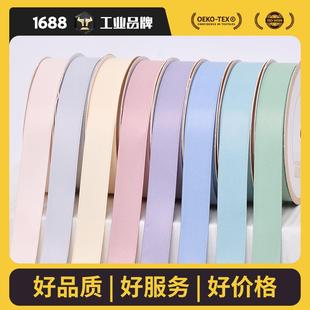 现货姚明加密消光丝带头饰装饰辅料织带蛋糕花束消光牛奶丝包装带