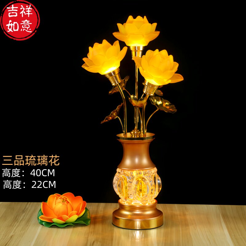 新款led琉璃莲花灯荷花供灯佛前观音佛灯供奉家用长明灯九品插电