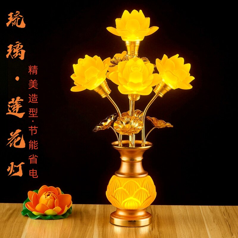 led七彩琉璃莲花灯佛供灯插电佛前长明荷花供灯佛堂观音家用 插电