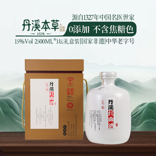 国家非遗 中华老字号0添加0嘌呤花雕酒 丹溪牌5年养生红曲黄酒