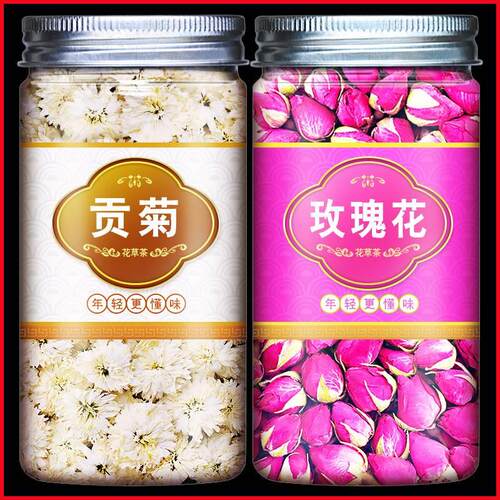 贡菊花玫瑰花可食用平阴干玫瑰花贡菊夏天泡水喝的解渴的可搭枸杞