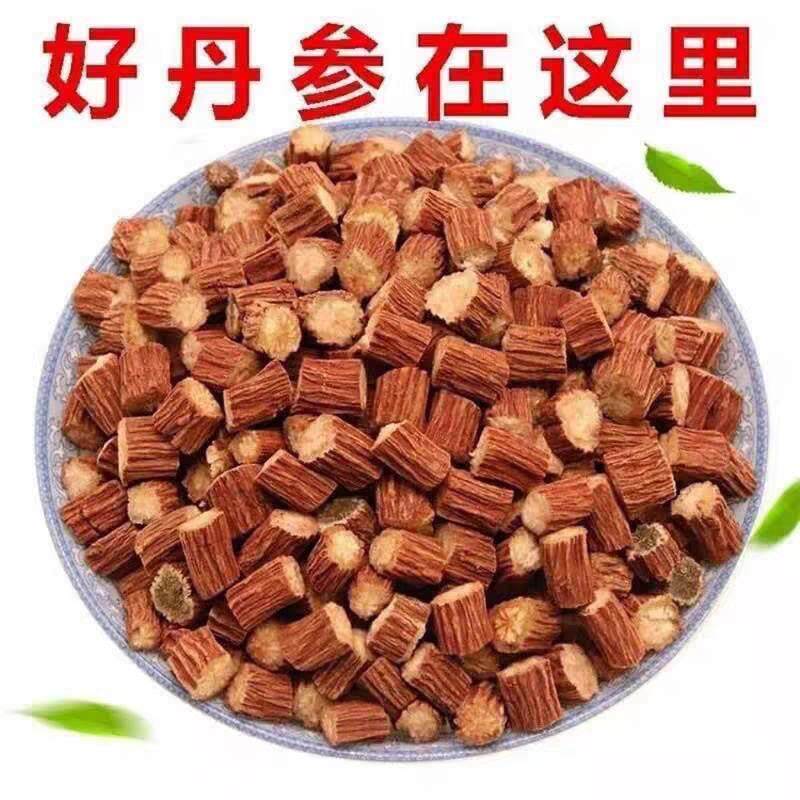 中药材 特级丹参 新货丹参片 正品紫丹参 泡茶 500g克 丹参片