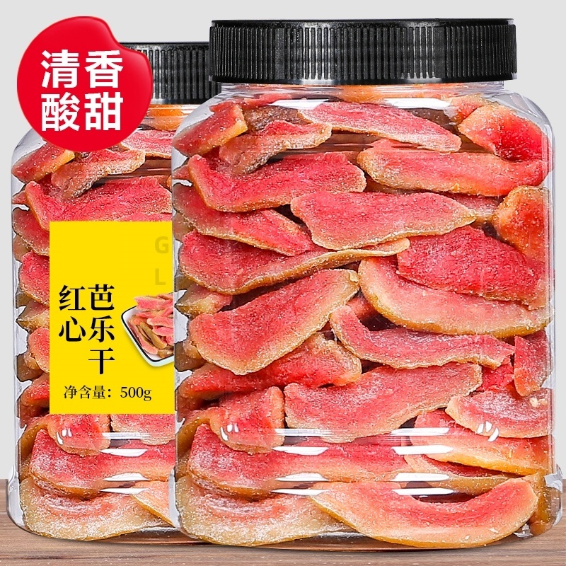 红心芭乐干无糖精泡水无添加番石榴果干果脯新货2024官方旗舰店