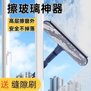 高层窗内擦玻璃神器加长长柄刮水器家用擦窗户清洁外双面清洗工具