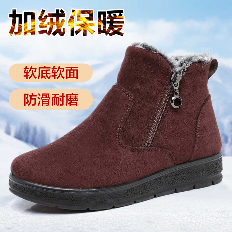 唐宋福老北京布鞋棉鞋冬季加绒加厚保暖妈妈短靴防滑中老年人棉靴,女鞋,时尚雪地靴,淘宝优惠券,粉丝福利购,淘宝优惠卷