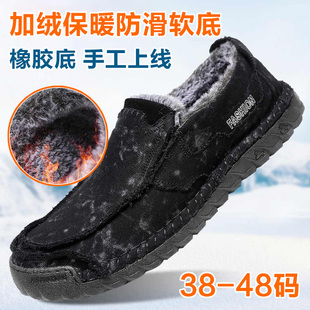 老北京布鞋男棉鞋冬季加绒保暖爸爸鞋防滑软底宽松一脚蹬休闲男鞋