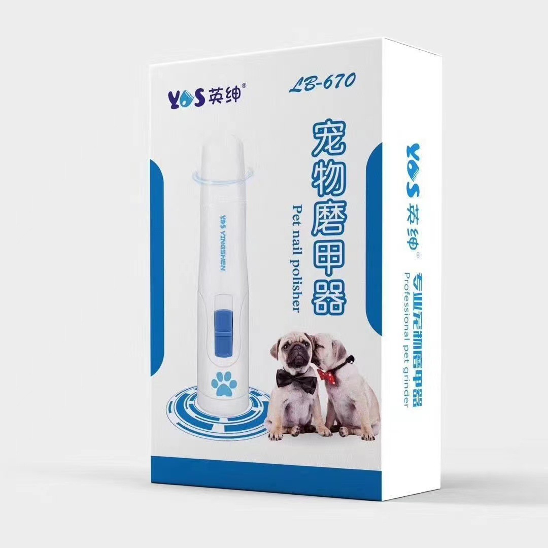 代发批发英绅宠物电动磨甲器LB-670狗狗指甲剪指甲钳猫咪指甲刀