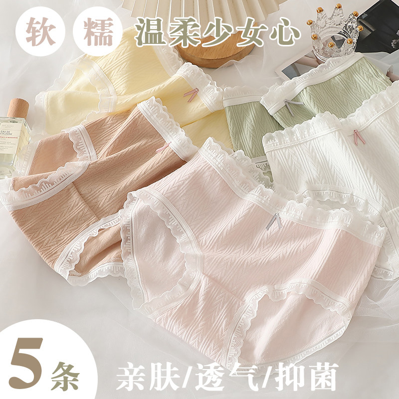 高效抗菌甄选面料柔软丝滑