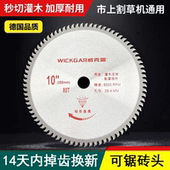 汽油割草机刀片合金圆锯片40齿60齿80齿防石头锰钢加厚打草机通用