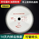 汽油割草机刀片合金圆锯片40齿60齿80齿防石头锰钢加厚打草机通用