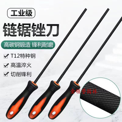 德国进口油锯电锯链条专用合金钢