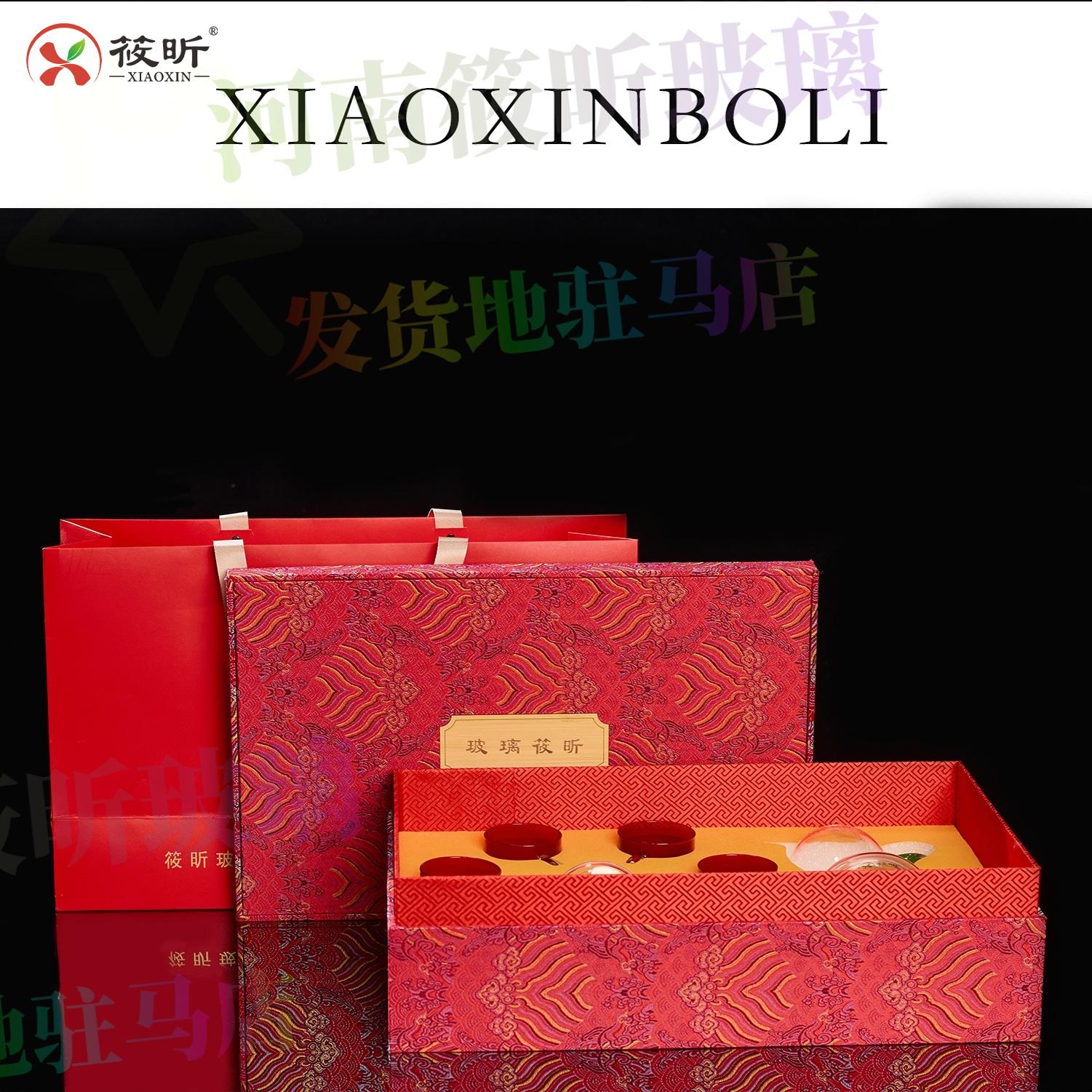 昕念金红玻璃公道杯分茶器