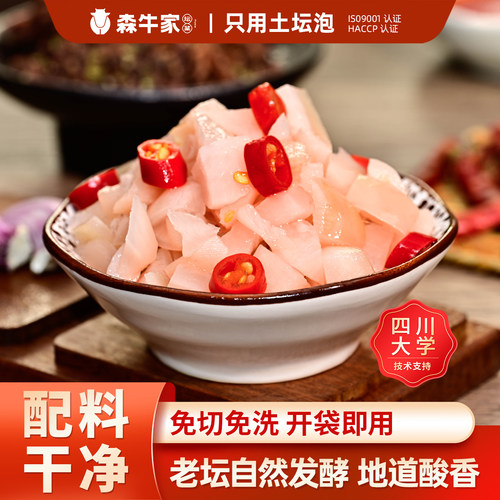 免切免洗 炒菜烧烤配料 0化学防腐放心吃